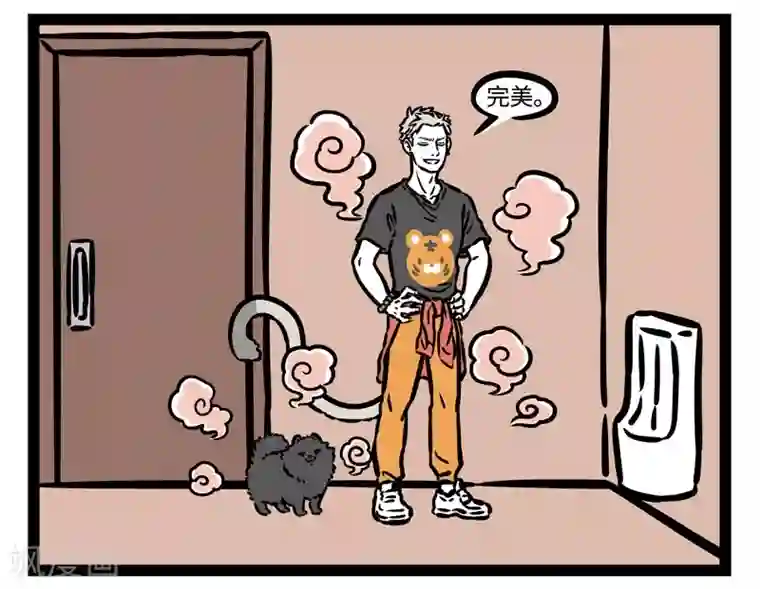 非人哉第489话 72变