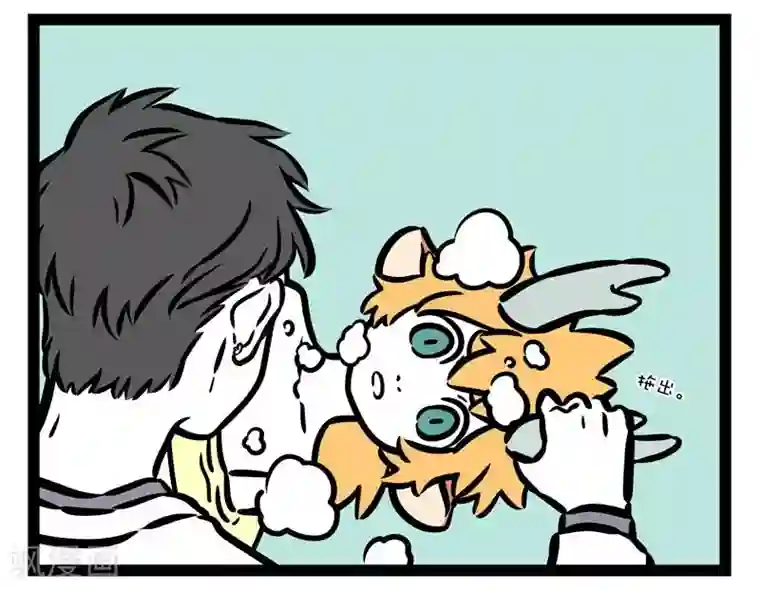 非人哉第504话 新坐骑