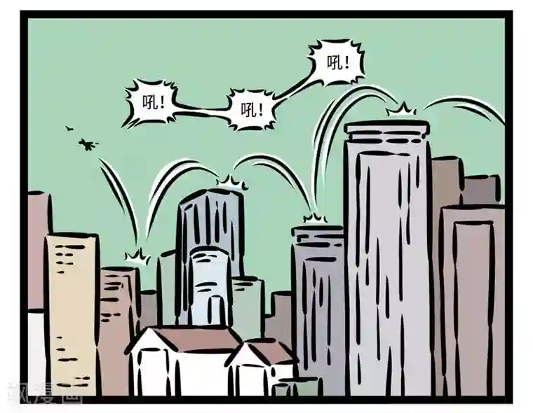 非人哉第504话 新坐骑