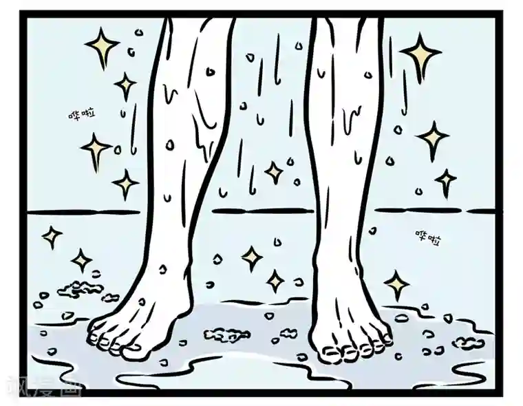 非人哉第518话 搓澡