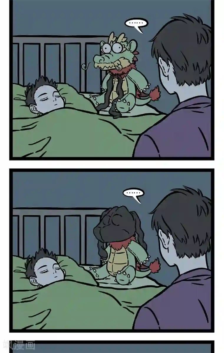 非人哉第522话 平安夜