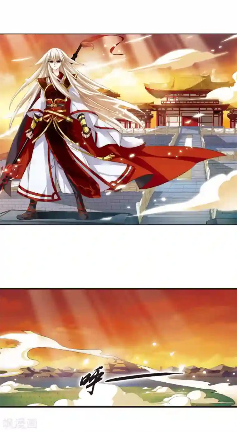 风起苍岚第1话 苍岚之巅1