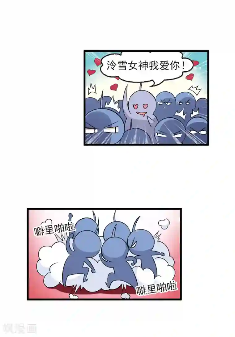 风起苍岚第2话 苍岚之巅2
