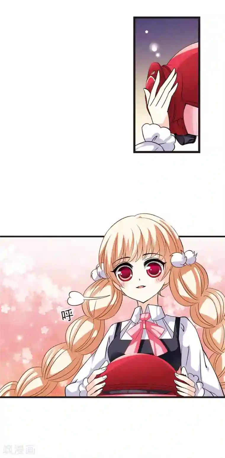 风起苍岚第3话 苍岚之巅3