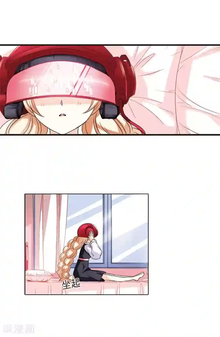 风起苍岚第3话 苍岚之巅3