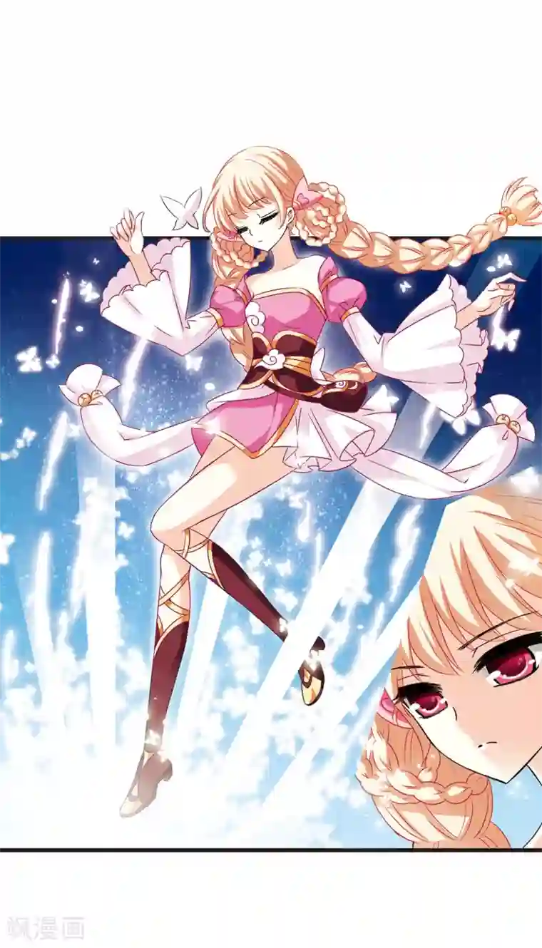 风起苍岚第4话 桃花霉运1