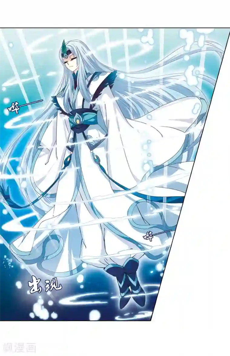 风起苍岚第7话 飞来横祸1