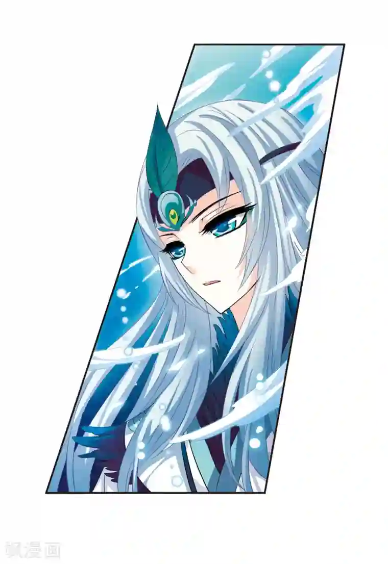 风起苍岚第7话 飞来横祸1