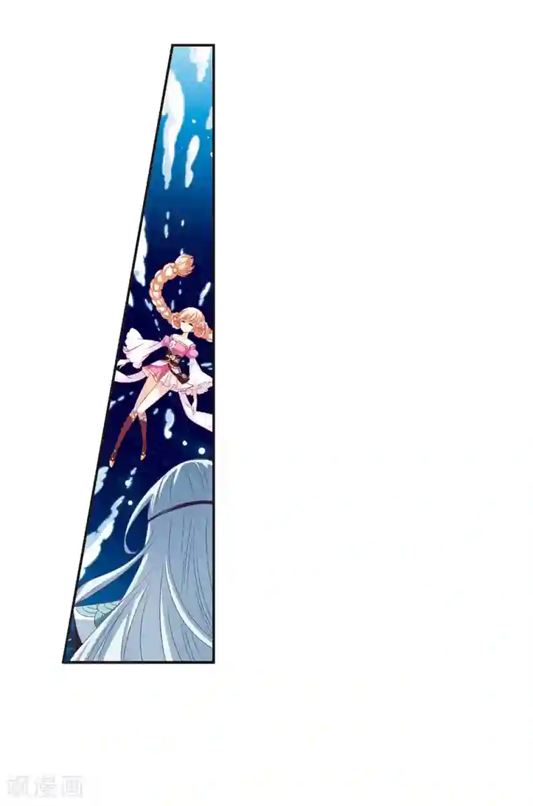 风起苍岚第7话 飞来横祸1