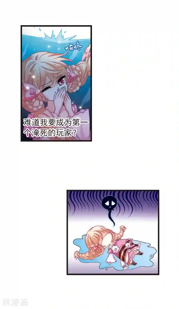 风起苍岚第7话 飞来横祸1