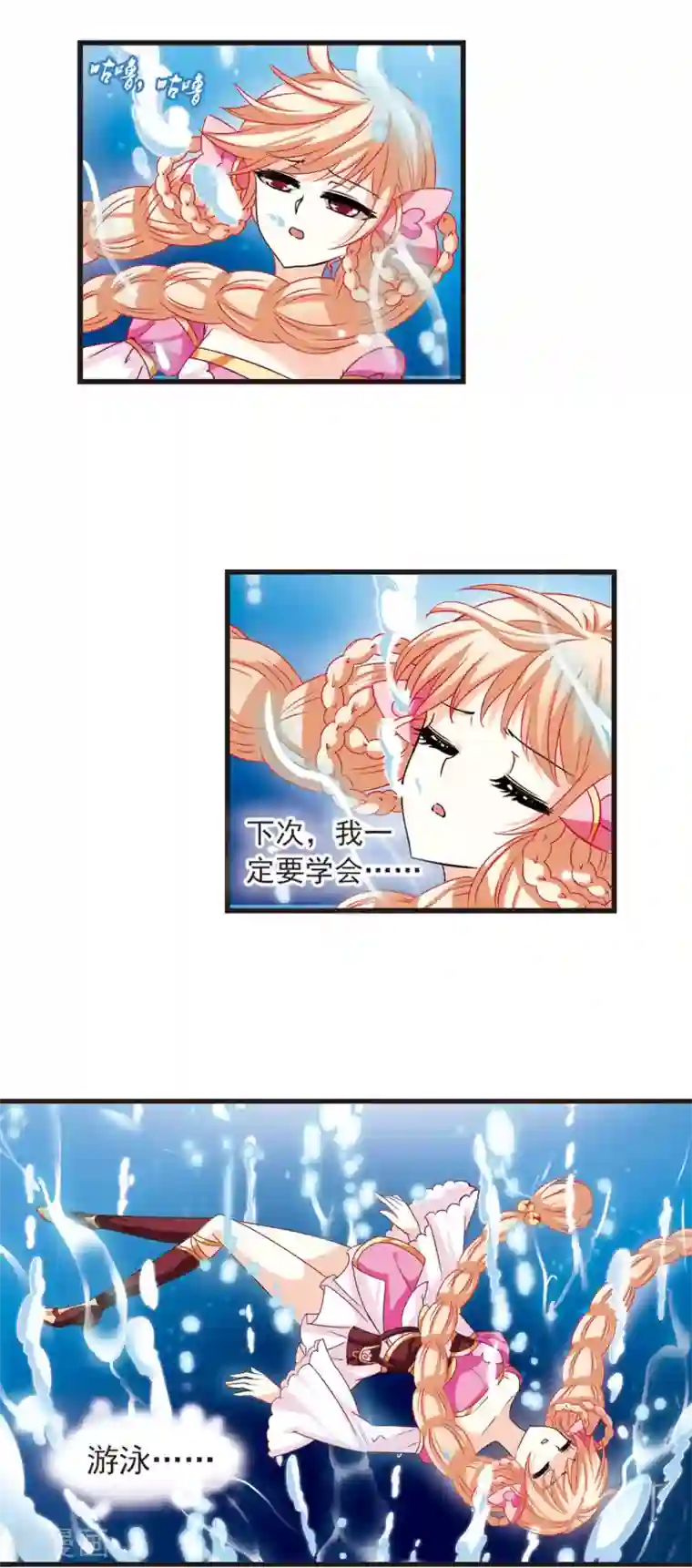 风起苍岚第7话 飞来横祸1