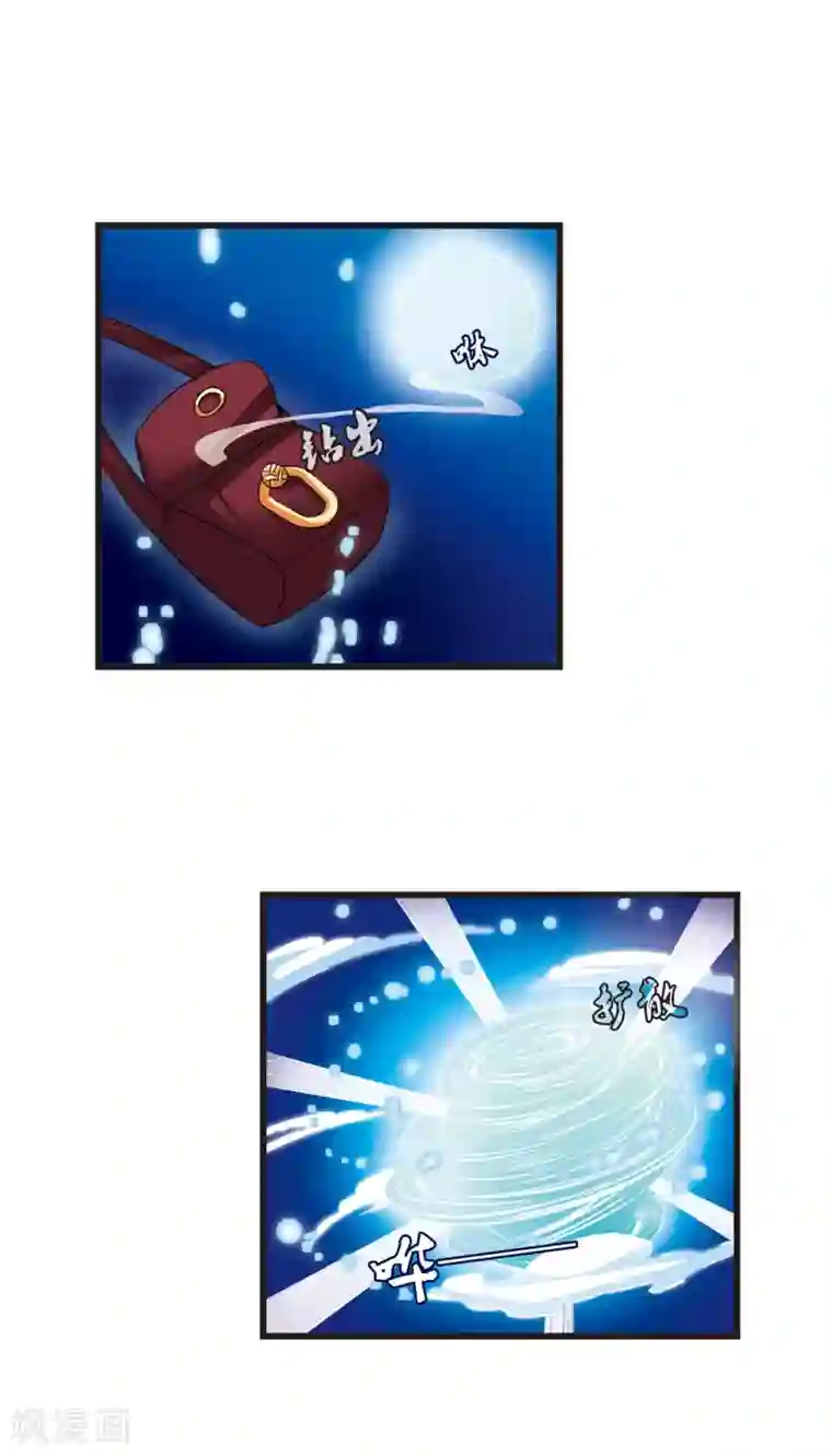 风起苍岚第7话 飞来横祸1