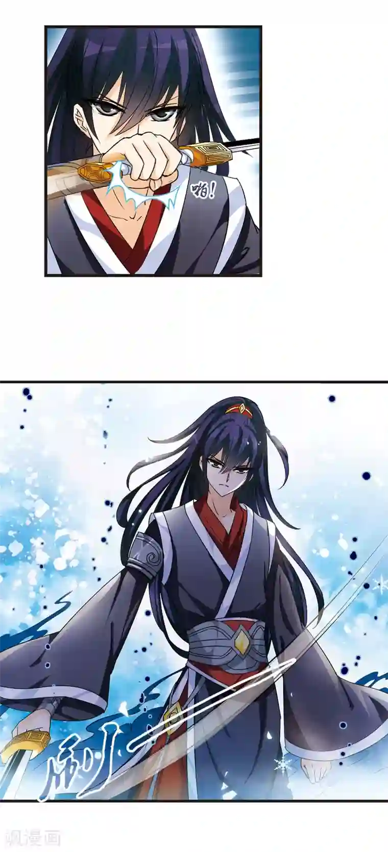 风起苍岚第9话 飞来横祸3