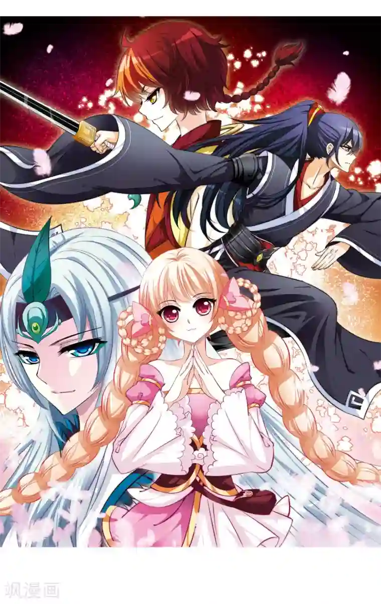 风起苍岚第10话 初入仙门1