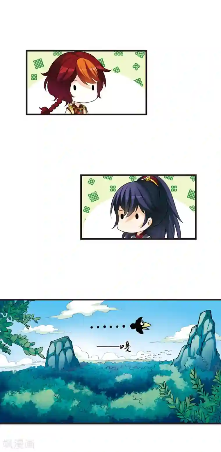 风起苍岚第10话 初入仙门1