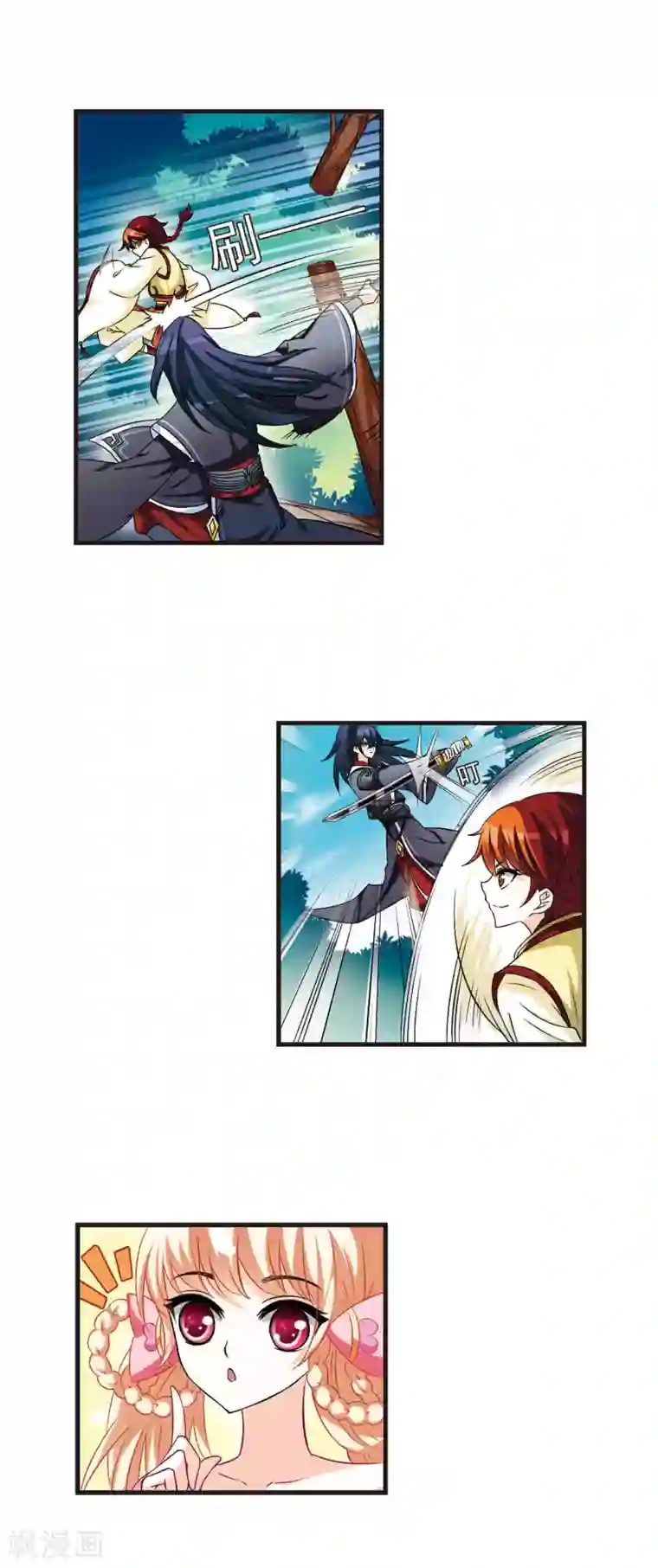 风起苍岚第10话 初入仙门1