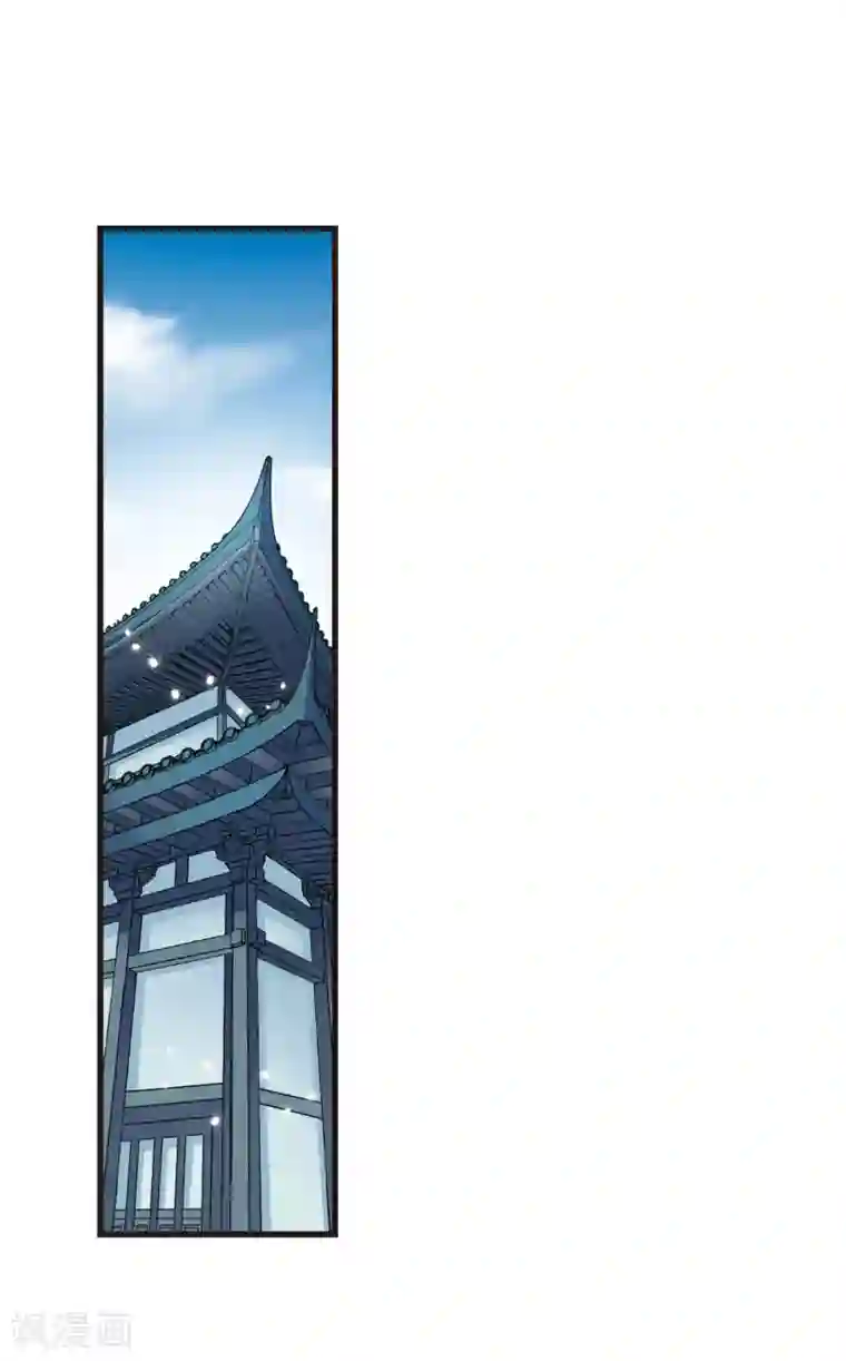 风起苍岚第12话 初入仙门3