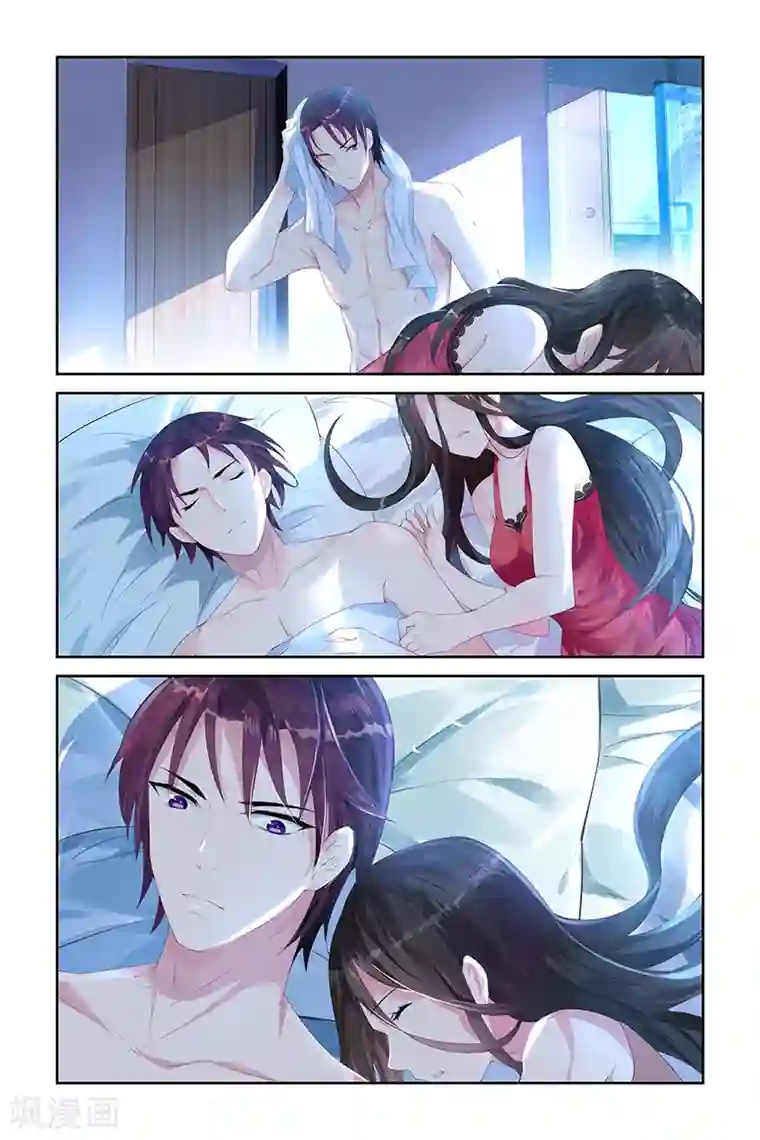 冷情殿下：捉弄小萌妻第2话