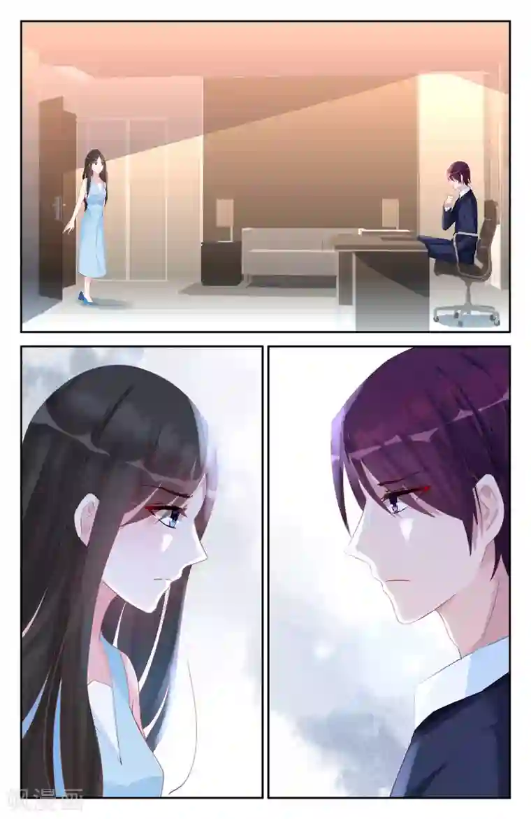 冷情殿下：捉弄小萌妻第47话