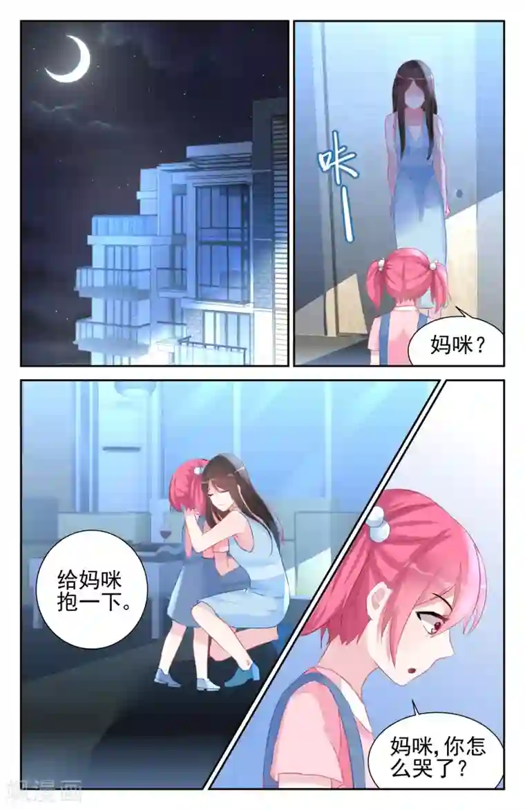 刘昊然高能团大包第48话