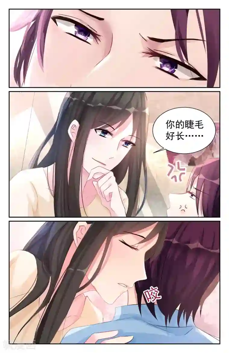 冷情殿下：捉弄小萌妻第62话