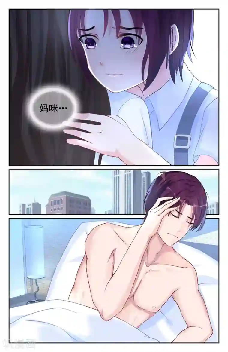 冷情殿下：捉弄小萌妻第65话