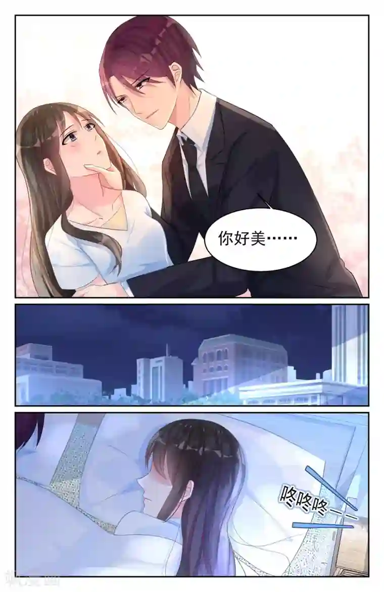 冷情殿下：捉弄小萌妻第68话