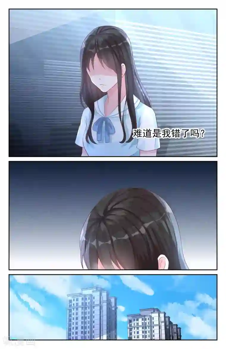 冷情殿下：捉弄小萌妻第70话