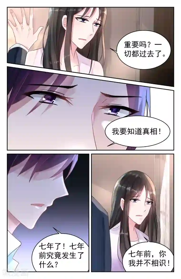 女友好友偷偷中文字幕第75话