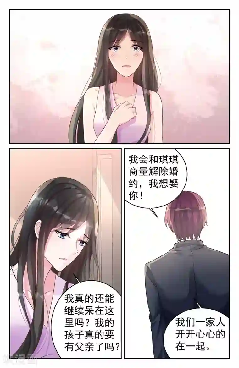 女友好友偷偷中文字幕第75话