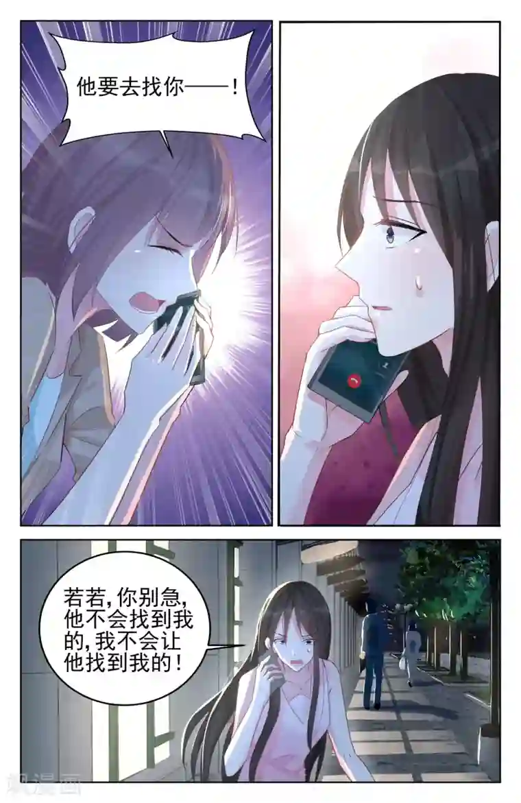 时空召唤p掉衣服第83话