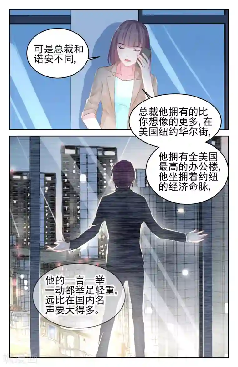 时空召唤p掉衣服第83话