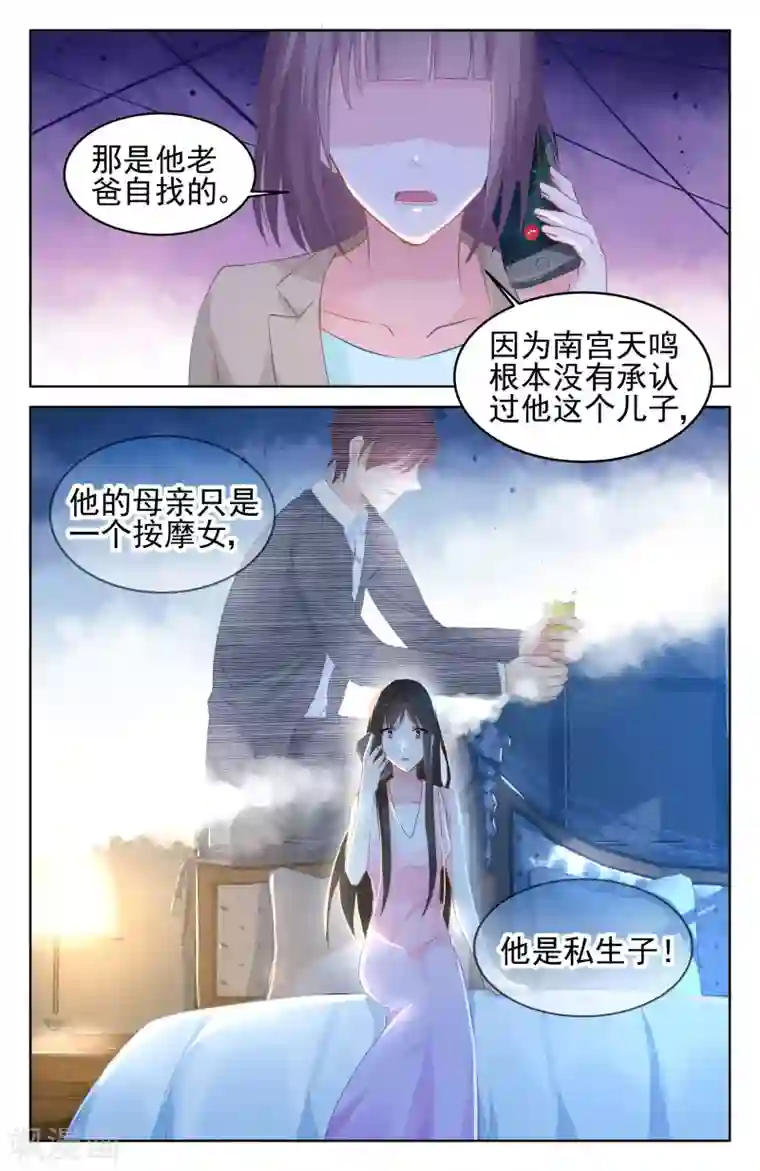 时空召唤p掉衣服第83话