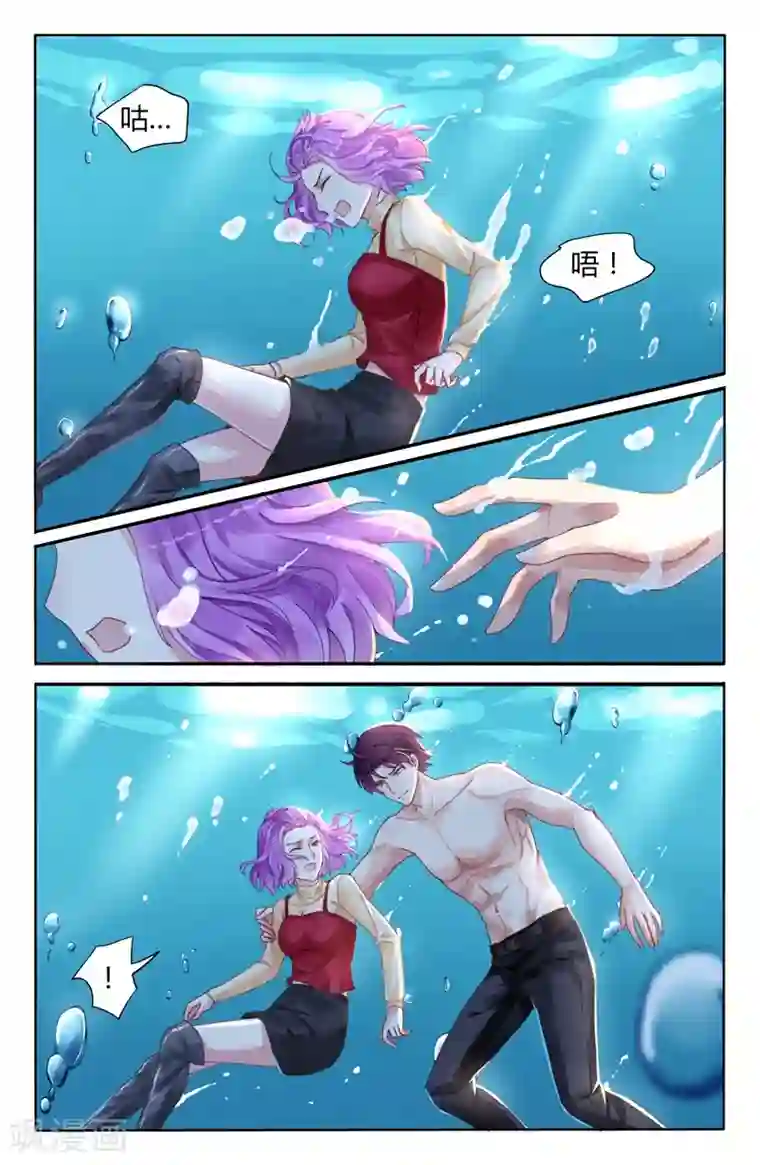 冷情殿下：捉弄小萌妻第107话