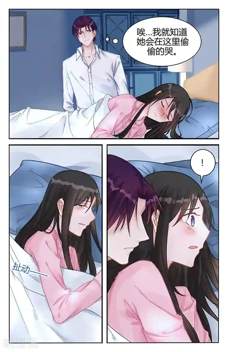 冷情殿下：捉弄小萌妻第118话