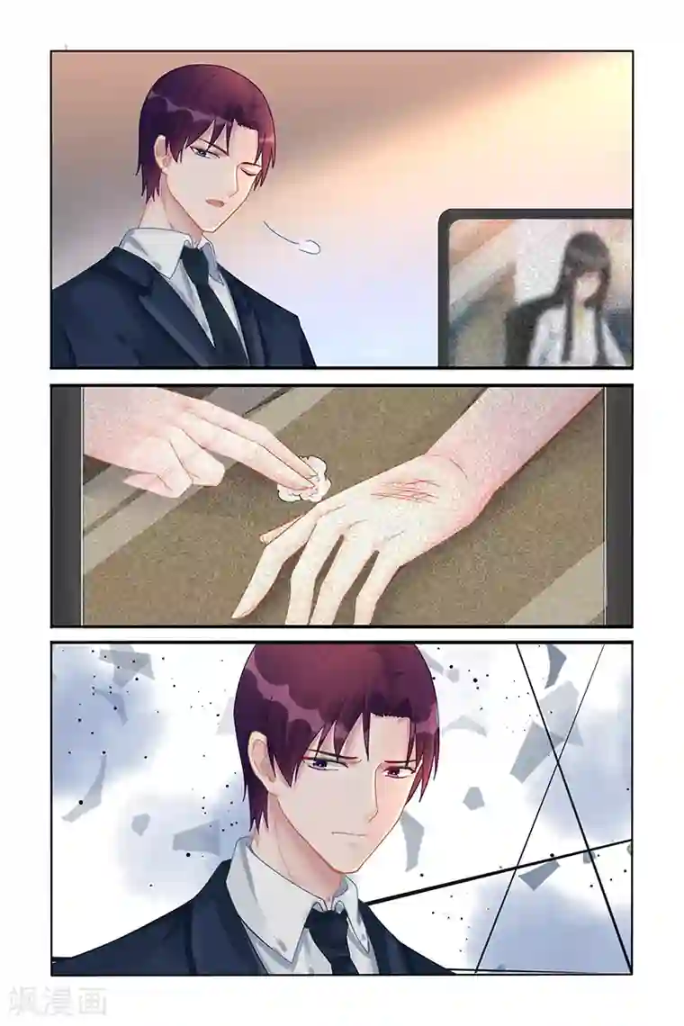 冷情殿下：捉弄小萌妻第120话