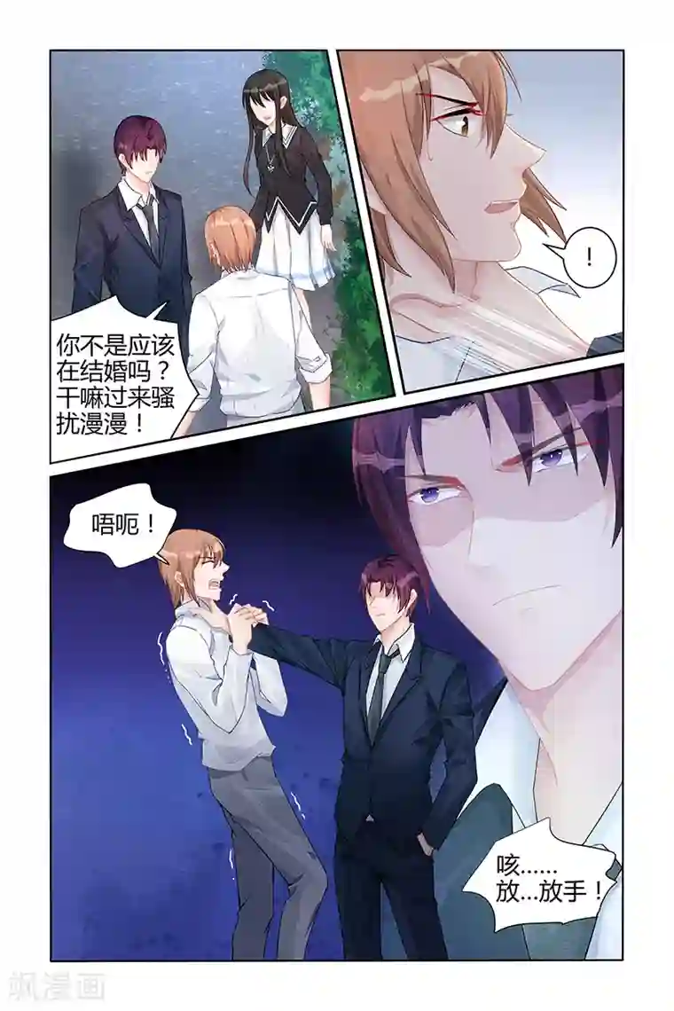 法国经典复古丝袜第136话