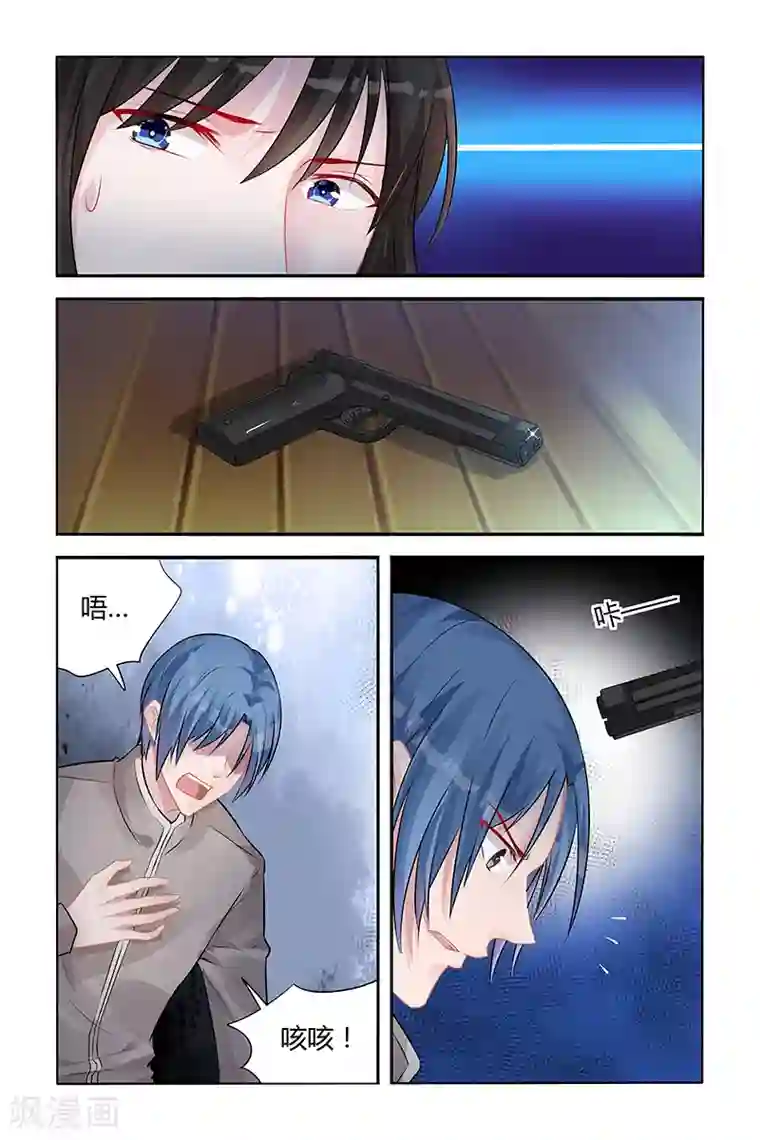 冷情殿下：捉弄小萌妻第142话