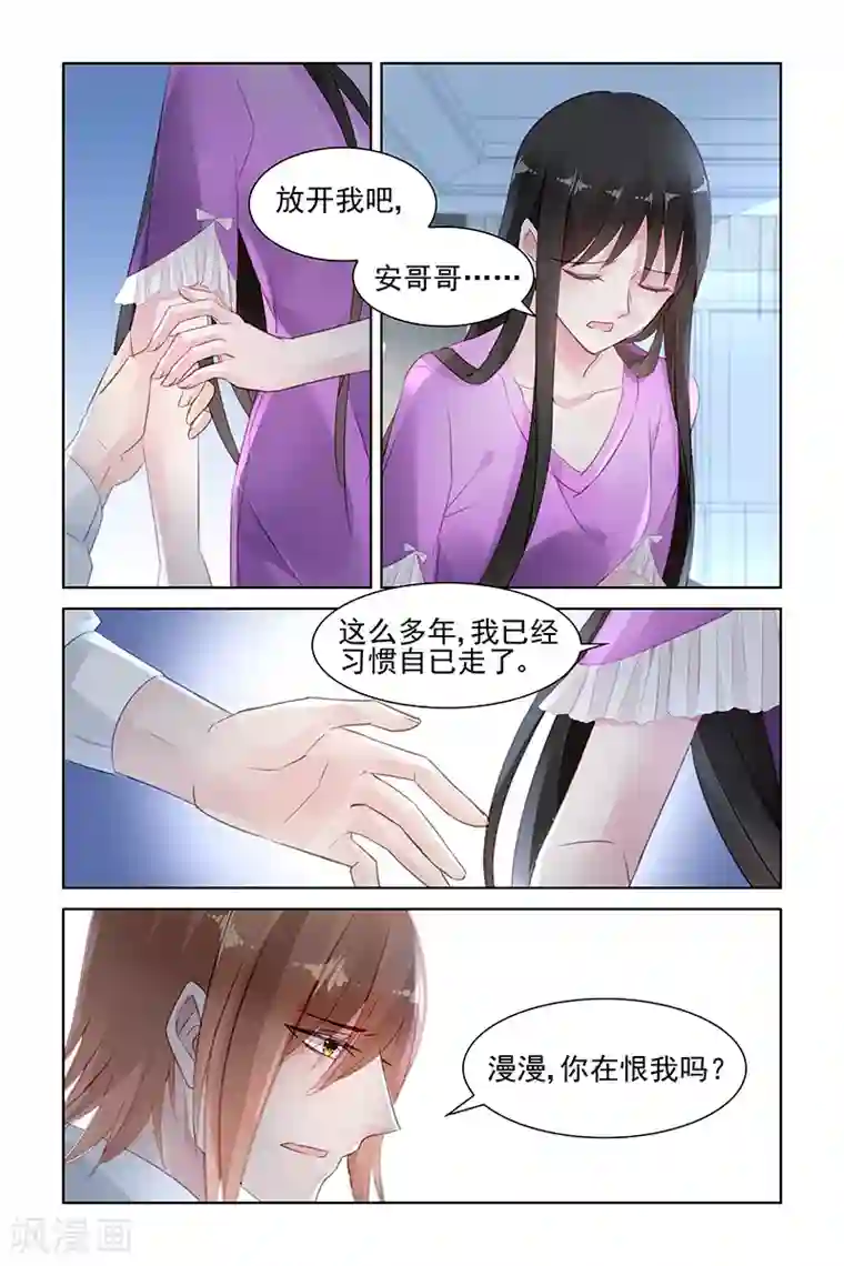 闺蜜要我帮她摸下面第148话