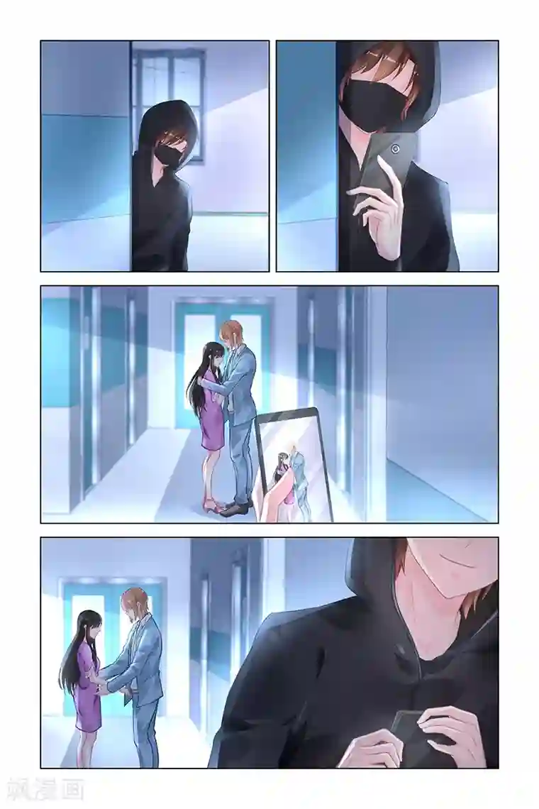 冷情殿下：捉弄小萌妻第152话