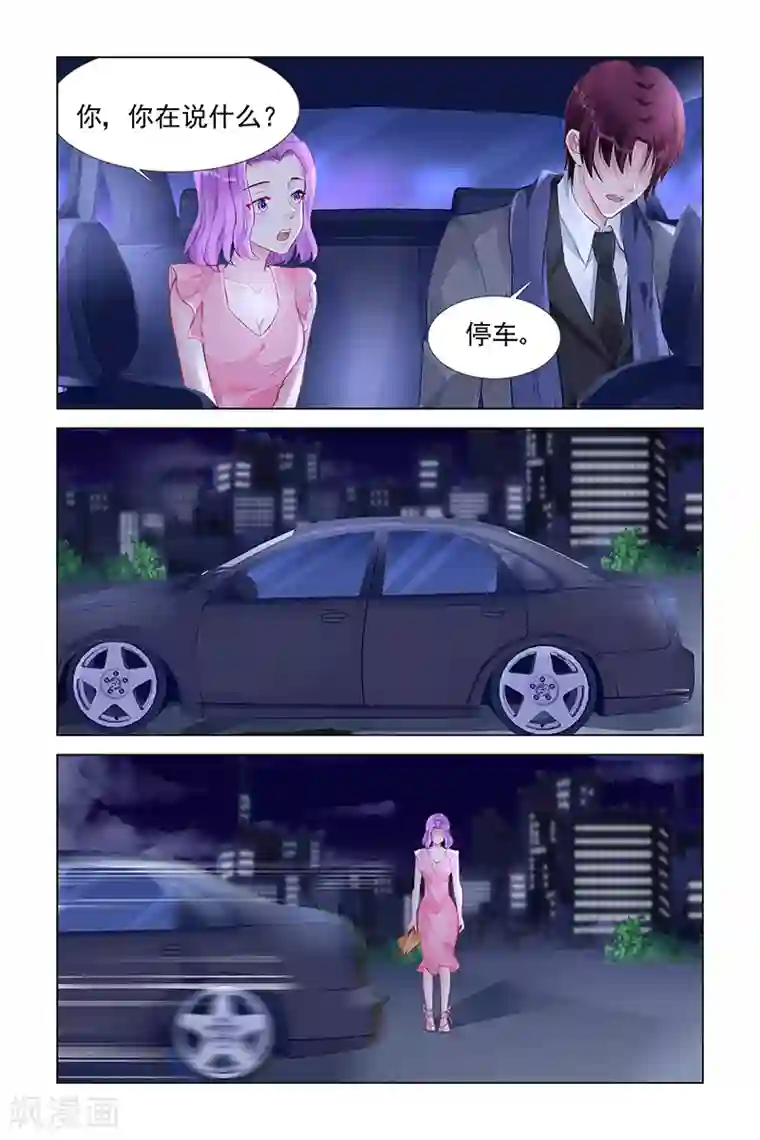 瑜伽大户型正面照第154话