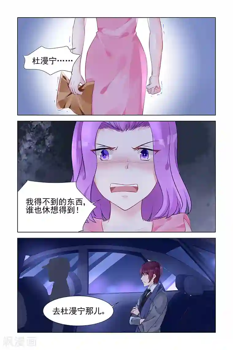 瑜伽大户型正面照第154话