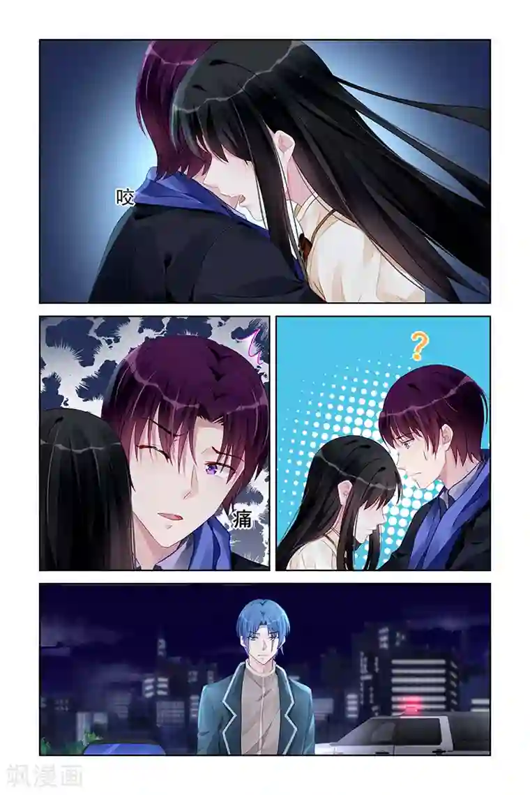 冷情殿下：捉弄小萌妻第178话