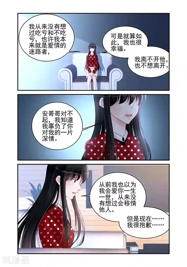 洗髓功甩阳鞭视频第187话