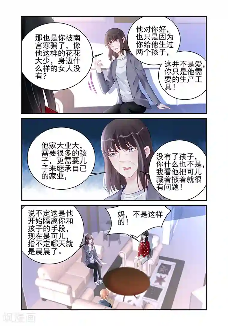 洗髓功甩阳鞭视频第187话