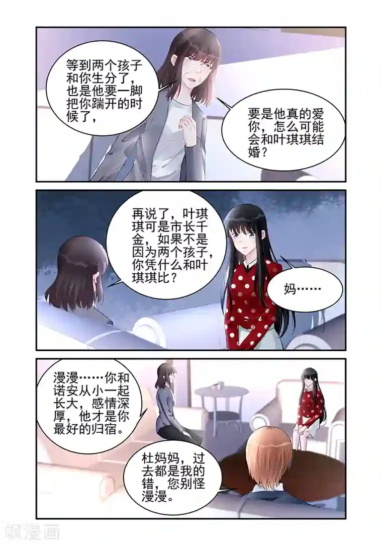 洗髓功甩阳鞭视频第187话