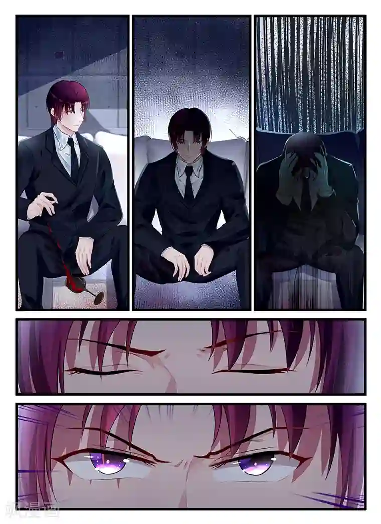 冷情殿下：捉弄小萌妻第200话