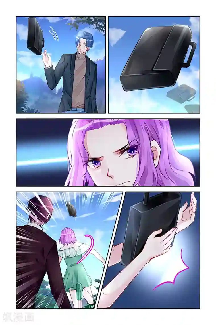 冷情殿下：捉弄小萌妻第218话