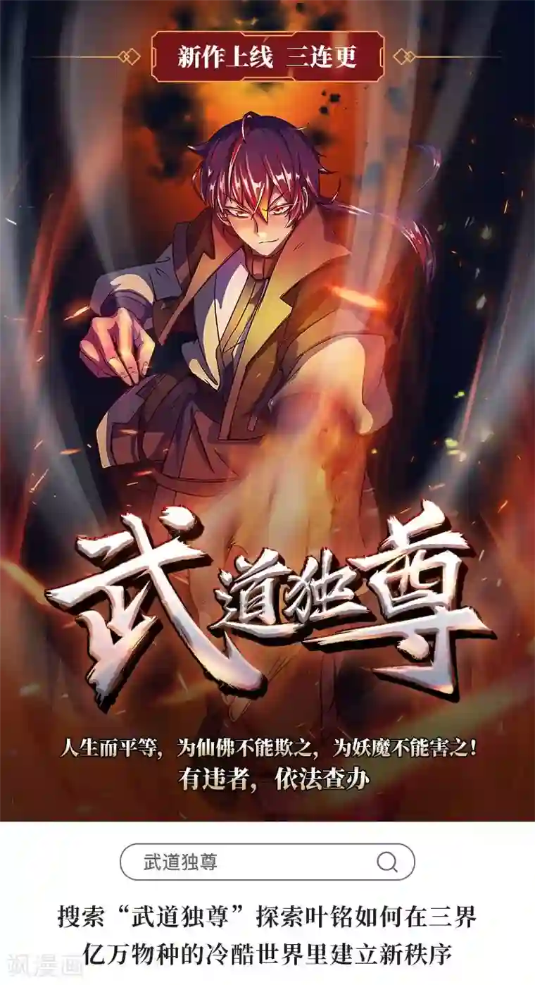 冷情殿下：捉弄小萌妻第224话