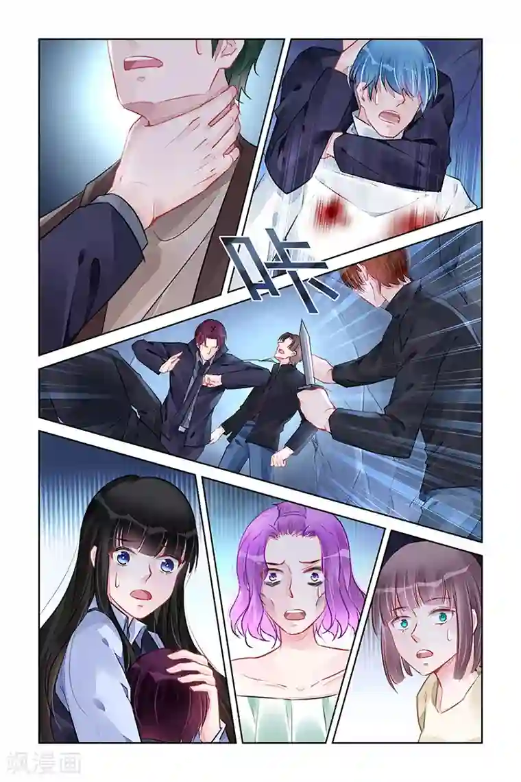 冷情殿下：捉弄小萌妻第230话